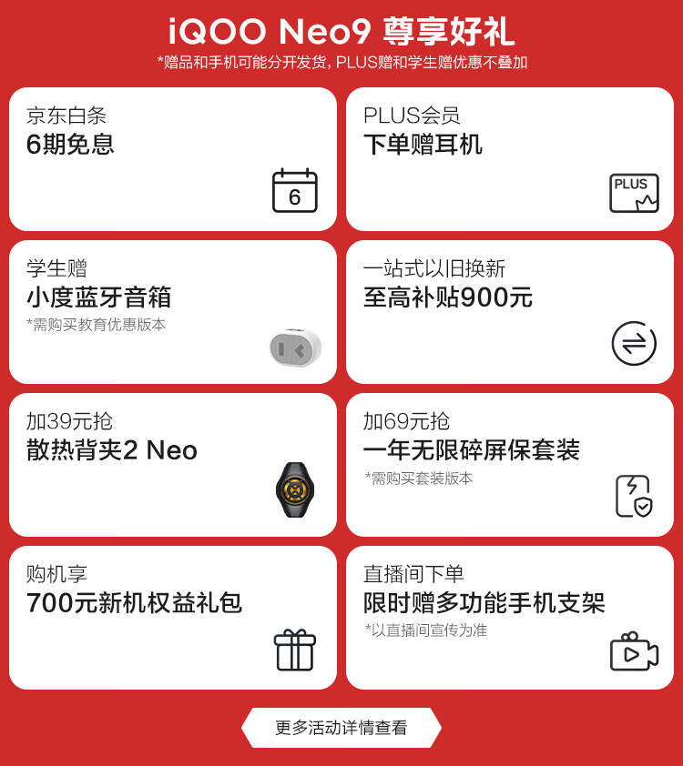 n9-大关联 拷贝 8.jpg